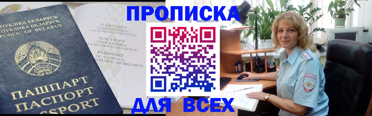 форма 3 в Армавире